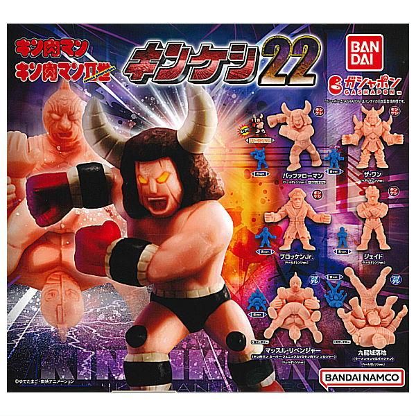 【箱出し フルコンプ】キン肉マン パート2 カードダス BANDAI 箱出し フルコンプ】キン肉マン パート2 カードダス BANDAI