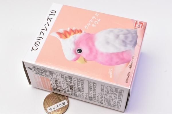 動物ソフビシリーズ「てのりフレンズ」第10弾が食玩に登場！世界
