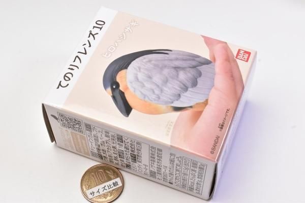てのりフレンズ10 [11.ヒロハシサギ],バンダイ 食玩 通販