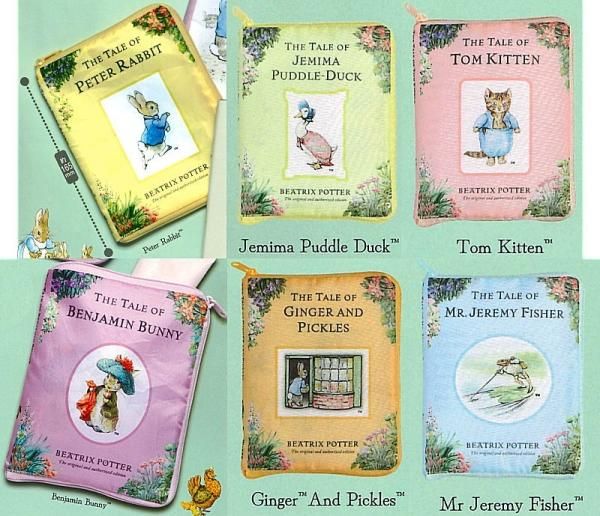 全部揃ってます!!】PETER RABBIT ピーターラビット 絵本ポーチ