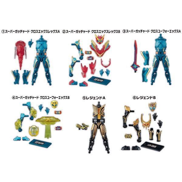 装動 仮面ライダーガッチャード 4 feat.アウトサイダーズ　全8種類セット 装動 仮面ライダーガッチャード→4← Feat.仮面ライダー