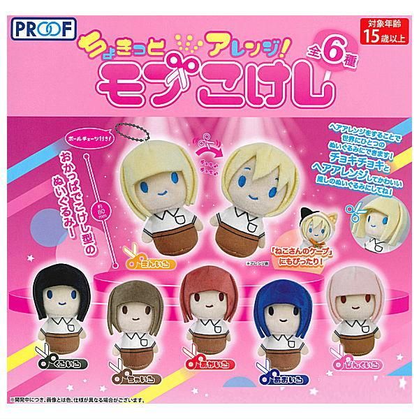 楽天市場】【新品即納】[FIG] PalVerse Pale. 影山茂夫(かげ