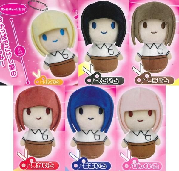 Amazon.co.jp: [Kimmidoll] キミドール キーホルダー こけし人形
