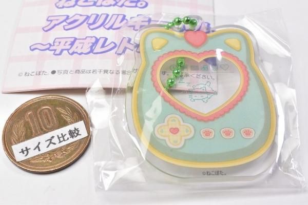 にゃんぱいあ ぷらぷら マスコット キーホルダー まとめ売り 平成レトロ Amazon.co.jp: にゃんぱいあ ぷらぷらマスコットキーチェーン 全