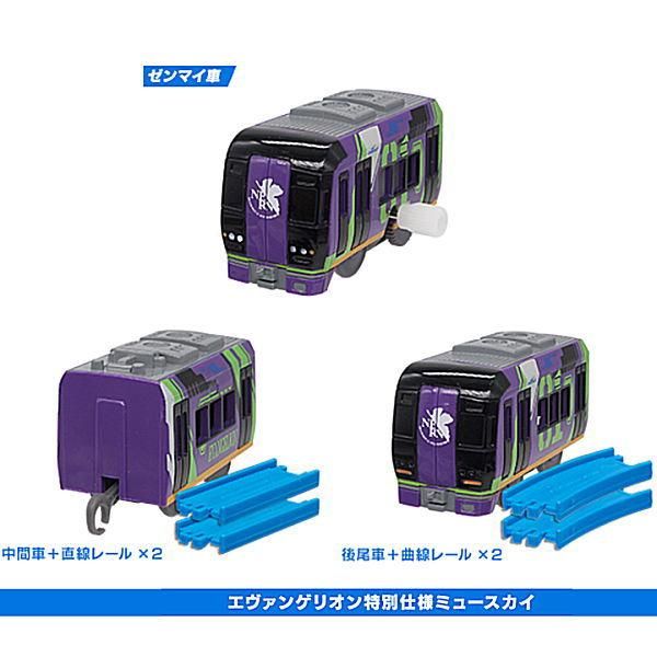 楽天市場】【送料無料】カプセルプラレール心躍る！空への旅編