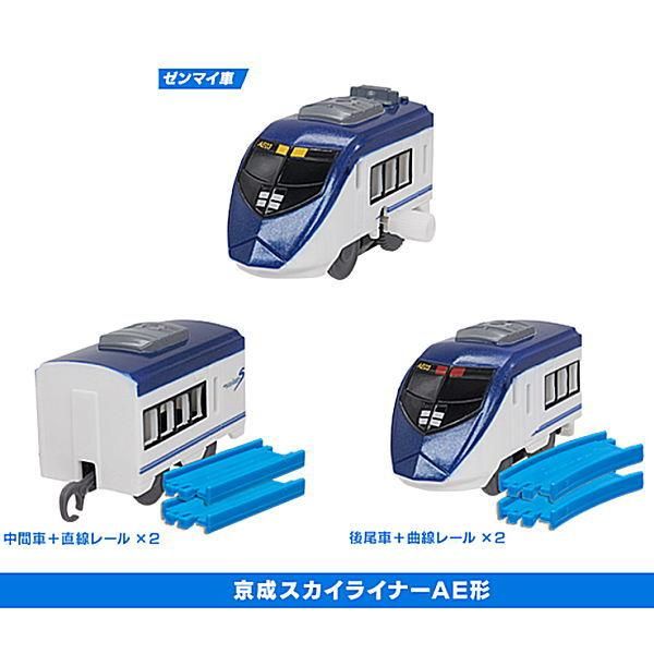 新品未開封】タカラトミー プラレール 京成3000形 （カプセル