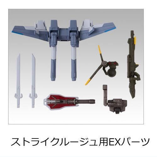 MOBILITY JOINT GUNDAM VOL.6 [6.ストライクルージュ用EXパーツ