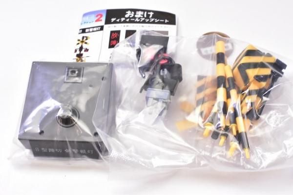 1/24 踏切コレクション2 警報音つき(再販) [4.B型踏切 新警報灯