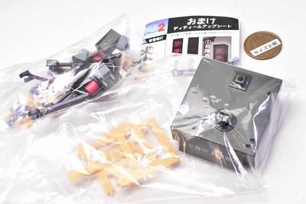 1/24 踏切コレクション2 警報音つき(再販) [6.C型踏切 新警報灯