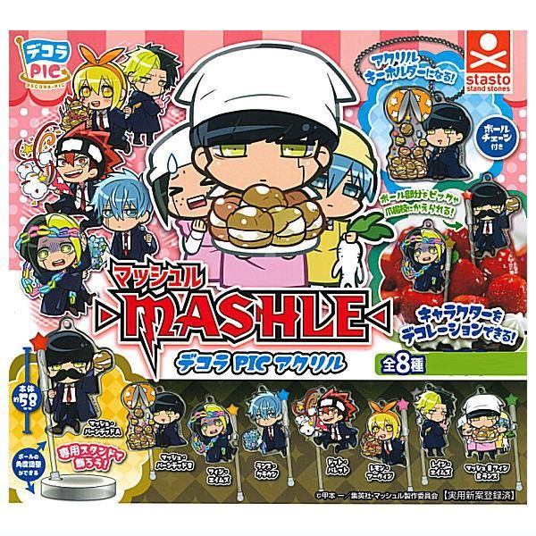 全部揃ってます!!】デコラPICアクリル マッシュル MASHLE [全8種