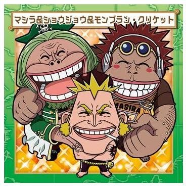 にふぉるめーしょん ワンピース 大海賊シールウエハースLOG.7 海 にふぉるめーしょん ワンピース 大海賊シールウエハースLOG.7 海