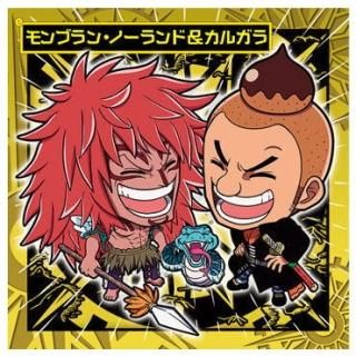ワンピースウエハース エネル Amazon.co.jp: ワンピース 大海賊シールウエハース LOG.7 海の