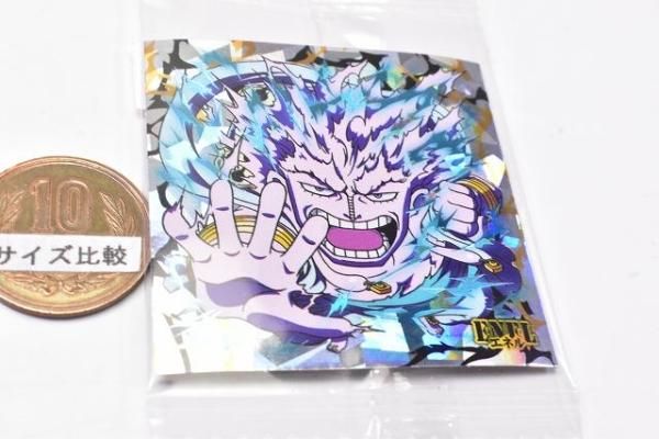 にふぉるめーしょん ワンピース 大海賊シールウエハースLOG.7 海
