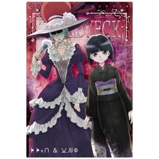 イタジャガ HUNTER×HUNTER 2 [16.クラピカ＆レオリオ(R