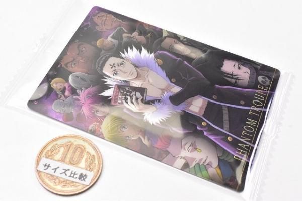 イタジャガ HUNTER×HUNTER 2 [20.幻影旅団(R)],バンダイ 食玩 通販