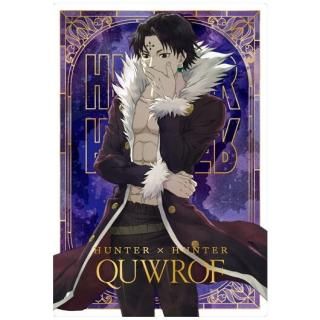 㥬 HUNTERHUNTER 2 [26.(SP)(⿧󲡤)]ڥͥݥбۡC