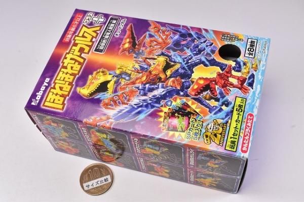 ほねほねザウルスPLUS 超侵蝕!魔竜人覚醒 編 [8.ほねほね ほねほねザウルスPLUS 超侵蝕!魔竜人覚醒 編 [8.ほねほね