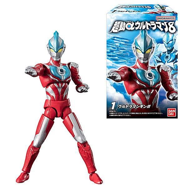 超動αウルトラマン8  全6種類フルコンプセット　新品 全部揃ってます!!】超動αウルトラマン8 [全6種セット(フルコンプ