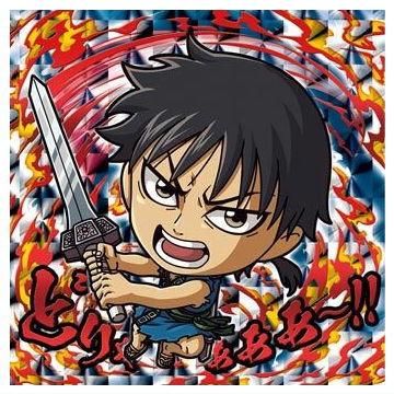 にふぉるめーしょん キングダムシールウエハース｜発売日：2024