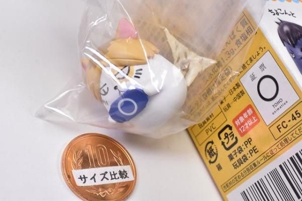 ハイキュー！！おすわりちょこん ハイキュー!!おすわりちょこん - 株式会社 エフトイズ・コンフェクト