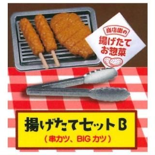 <img class='new_mark_img1' src='https://img.shop-pro.jp/img/new/icons20.gif' style='border:none;display:inline;margin:0px;padding:0px;width:auto;' />ŹΥåޥå [4.ȤƥåB(ġBIG)]ڥͥݥбۡC