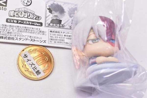 ヒロアカ 轟焦凍 おねむたん アースカラーVer. standstones おねむたん僕のヒーローアカデミアにどねアース