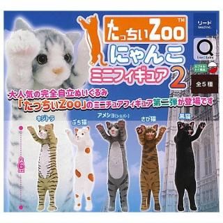 ぬいぐるみ】たっちぃZOOにゃんこ黒猫/リアル/自立/アニマル