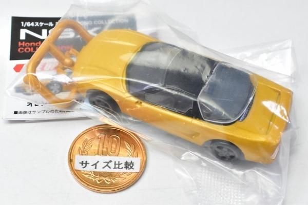 1/64スケールミニカー MONO COLLECTION NSX (NA1) Honda