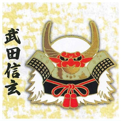 武田信玄 キーホルダー ストラップ まぁ 武田信玄 キーホルダー ストラップ まぁ