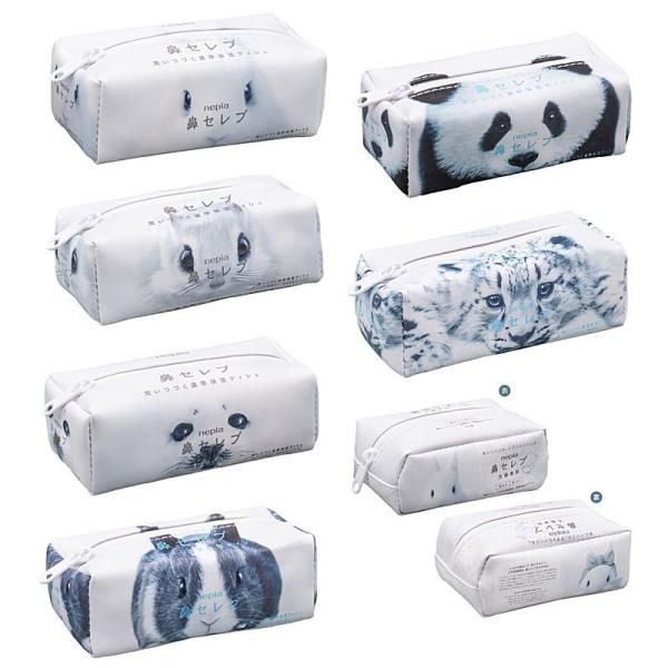 全部揃ってます!!】nepia 鼻セレブ ポーチコレクション [全7種