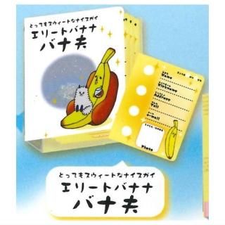 <img class='new_mark_img1' src='https://img.shop-pro.jp/img/new/icons20.gif' style='border:none;display:inline;margin:0px;padding:0px;width:auto;' />MiniץեĢ ߥѥ󥭥饯 [2.꡼ȥХʥ Х]ڥͥݥбۡC