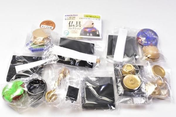 全部揃ってます!!】仏具コレクション [全5種セット(フルコンプ