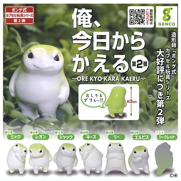本日18時まで値下げ】ドラゴンボール フィギュア ぬいぐるみ 14