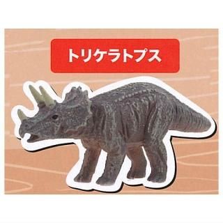 MONO キーチェーンフィギュア 恐竜大集合 [1.ティラノサウルス