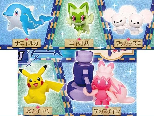 全部揃ってます!!】ポケモン パルデアいっぱいコレクション [全5種