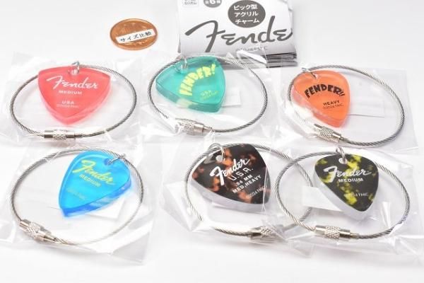 全部揃ってます!!】Fender ピック型アクリルチャーム [全6種