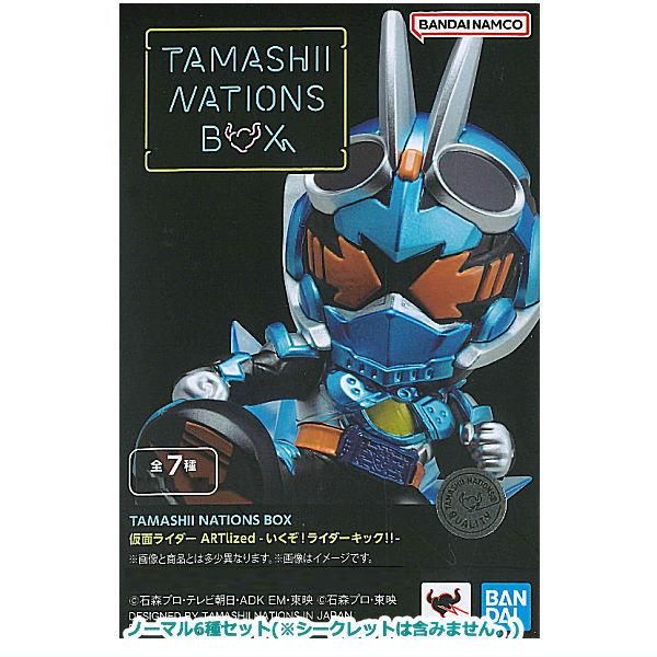 送料無料】TAMASHII NATIONS BOX 仮面ライダー ARTlized いくぞ 送料無料】TAMASHII NATIONS BOX 仮面ライダー ARTlized いくぞ