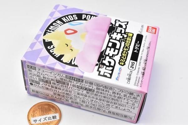 t*e様 Pokémon mini 本体 + ソフト2個 ポケモンミニとソフトセット(トゲピーのだいぼうけん他)