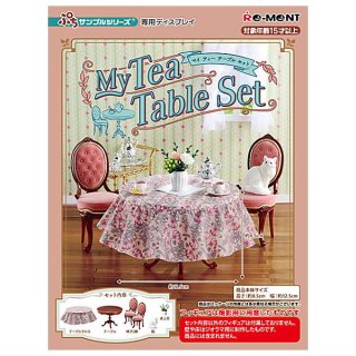 פץ륷꡼ My Tea Table Set  ͥݥԲ (RM)