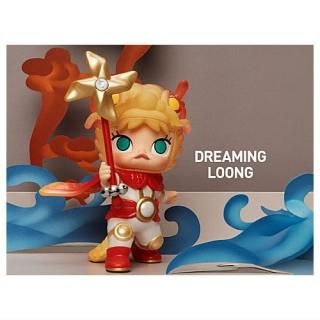 POPMART Loong Presents the Treasure シリーズ [17.PRECIOUS
