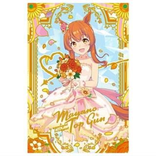 ̼ ץƥӡ ĥ󥦥ϡ 7R [2.ޥΥȥåץ[饤ȡ֡]饯ɡ㾡(ۥ󲡤ù)]ڥͥݥбۡC