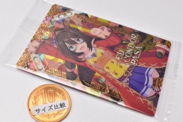 未開封　ウマ娘　ウエハース　SSR SR 勝負服　制服 ウマ娘 プリティーダービー ツインウエハース 第3R [4