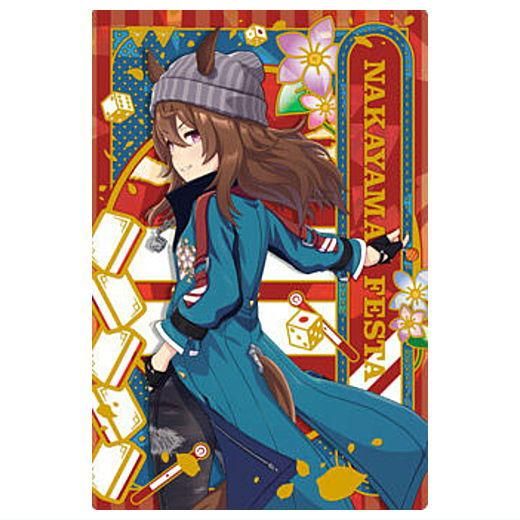 ウマ娘 プリティーダービー ツインウエハース 第7R [4.ナカヤマ ウマ娘 プリティーダービー ツインウエハース 第7R [4.ナカヤマ