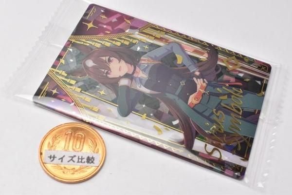 ウマ娘 プリティーダービー ツインウエハース 第7R [7.シリウス ウマ娘 プリティーダービー ツインウエハース 第7R [7.シリウス