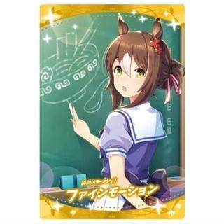 ウマ娘 プリティーダービー ツインウエハース 第7R [アソート15