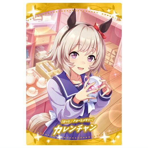 ウマ娘 プリティーダービー ツインウエハース 第7R [18.[ほっと