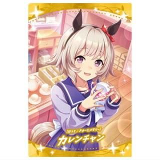 ウマ娘 プリティーダービー ツインウエハース 第7R [14.[嗚呼 ウマ娘 プリティーダービー ツインウエハース 第7R [14.[嗚呼