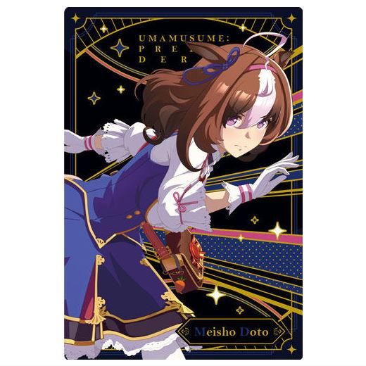 ウマ娘 プリティーダービー ツインウエハース 第7R [25