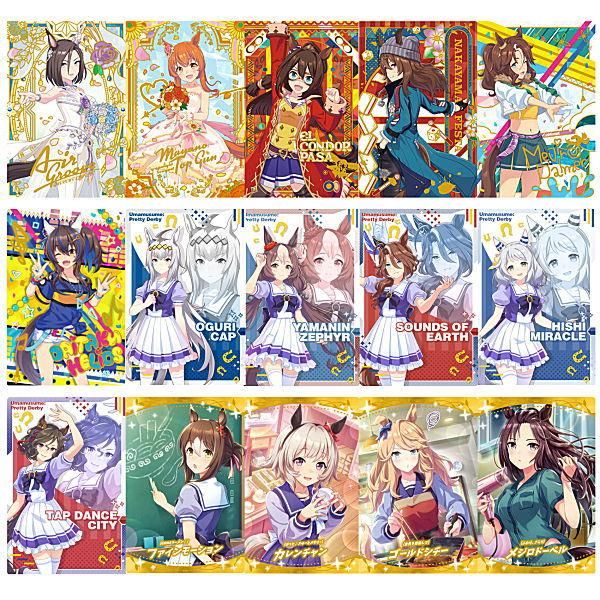ウマ娘 プリティーダービー ツインウエハース 第7R [アソート15 ウマ娘 プリティーダービー ツインウエハース 第7R [アソート15