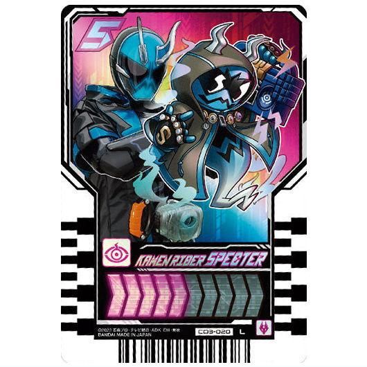 仮面ライダーガッチャード ライドケミートレカウエハース03 [20.CD3-020：仮面ライダースペクター(レジェンドライダー)],バンダイ 食玩 通販